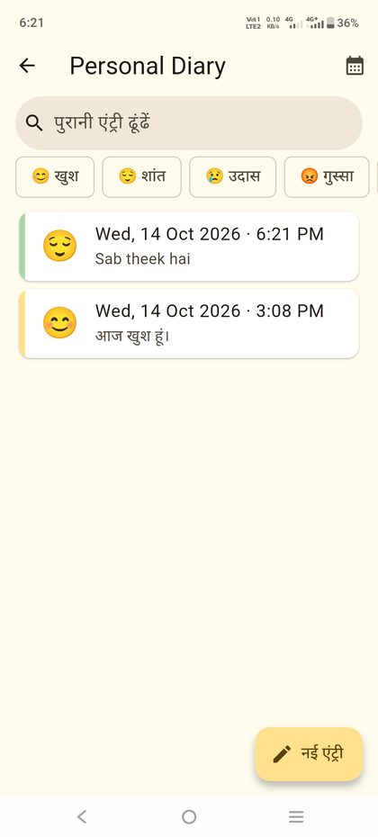 Personal Diary list with search and mood filters