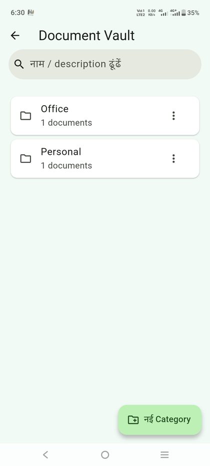 Document Vault with Office and Personal categories
