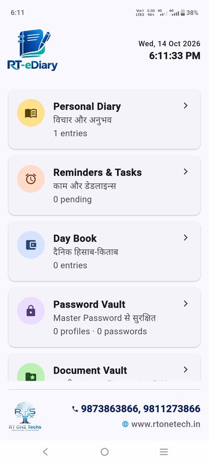 RT-eDiary home screen with Personal Diary, Reminders and Tasks, Day Book, Password Vault and Document Vault