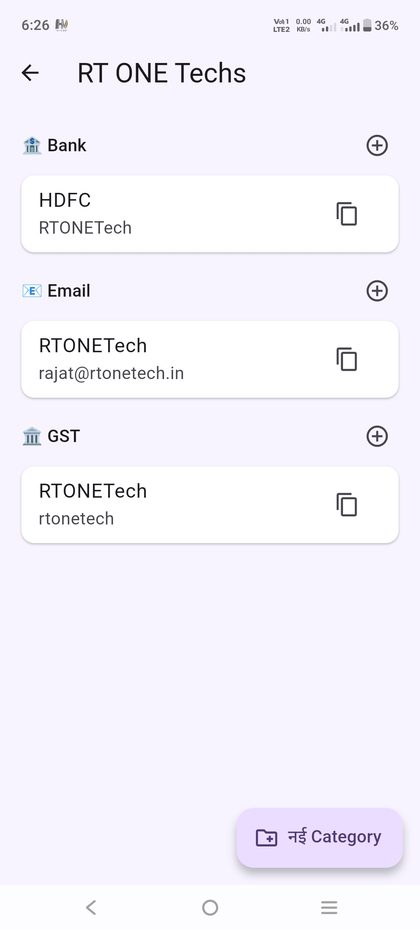 Password Vault with Bank, Email and GST categories